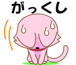 White cat Hiroshima sticker #3493265