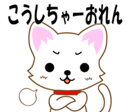 White cat Hiroshima sticker #3493267