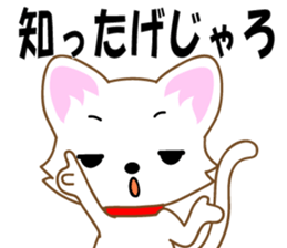 White cat Hiroshima sticker #3493268