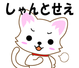 White cat Hiroshima sticker #3493270