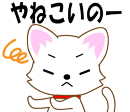 White cat Hiroshima sticker #3493275