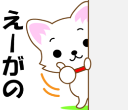 White cat Hiroshima sticker #3493276