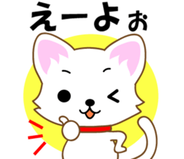 White cat Hiroshima sticker #3493280