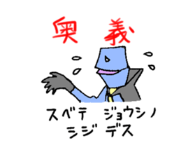 HERO NECKTIEN sticker #3493283