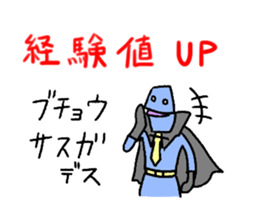 HERO NECKTIEN sticker #3493289