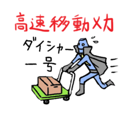 HERO NECKTIEN sticker #3493293