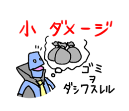 HERO NECKTIEN sticker #3493294