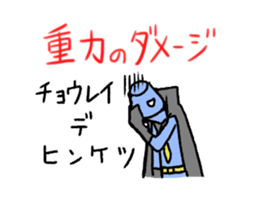 HERO NECKTIEN sticker #3493297