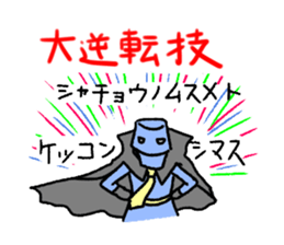 HERO NECKTIEN sticker #3493298