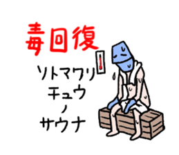 HERO NECKTIEN sticker #3493300