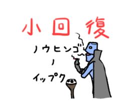 HERO NECKTIEN sticker #3493301