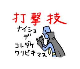 HERO NECKTIEN sticker #3493303