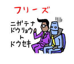 HERO NECKTIEN sticker #3493306