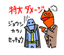 HERO NECKTIEN sticker #3493313