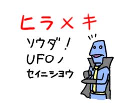 HERO NECKTIEN sticker #3493315