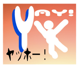 So beautiful! TotemoUtukushi! sticker #3493854