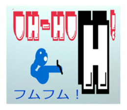 So beautiful! TotemoUtukushi! sticker #3493855