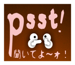 So beautiful! TotemoUtukushi! sticker #3493857