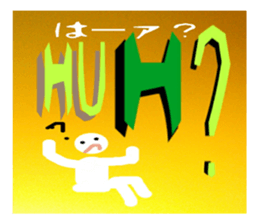 So beautiful! TotemoUtukushi! sticker #3493859