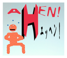 So beautiful! TotemoUtukushi! sticker #3493863