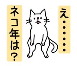 New Years greetings. sticker #3494002