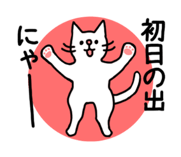 New Years greetings. sticker #3494003