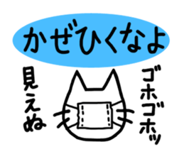 New Years greetings. sticker #3494005