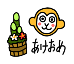 New Years greetings. sticker #3494009