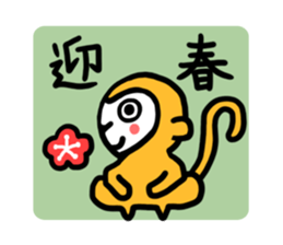 New Years greetings. sticker #3494010