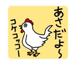 New Years greetings. sticker #3494015