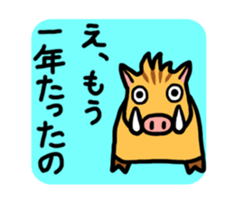 New Years greetings. sticker #3494020