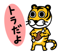 New Years greetings. sticker #3494027