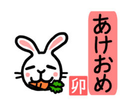 New Years greetings. sticker #3494030