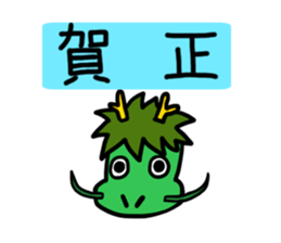 New Years greetings. sticker #3494032