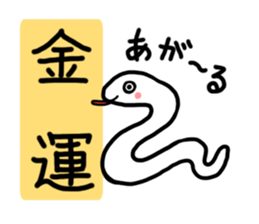 New Years greetings. sticker #3494033