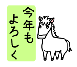 New Years greetings. sticker #3494037