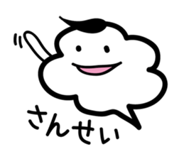 White balloon-chan sticker #3494329