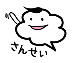 White balloon-chan sticker #3494329