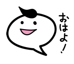 White balloon-chan sticker #3494334