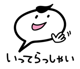 White balloon-chan sticker #3494338