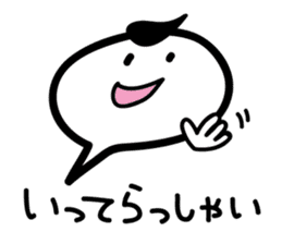 White balloon-chan sticker #3494338