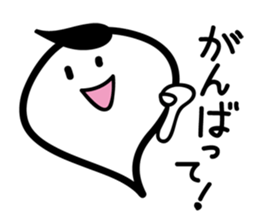 White balloon-chan sticker #3494339