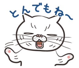 Cat Looks 2 -ugly cat sticker- sticker #3494446