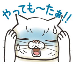 Cat Looks 2 -ugly cat sticker- sticker #3494447