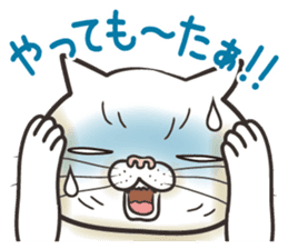 Cat Looks 2 -ugly cat sticker- sticker #3494447