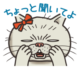 Cat Looks 2 -ugly cat sticker- sticker #3494453
