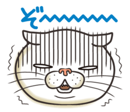 Cat Looks 2 -ugly cat sticker- sticker #3494459