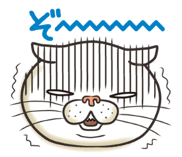 Cat Looks 2 -ugly cat sticker- sticker #3494459