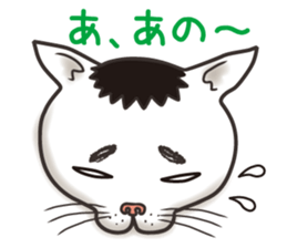 Cat Looks 2 -ugly cat sticker- sticker #3494460