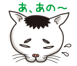 Cat Looks 2 -ugly cat sticker- sticker #3494460
